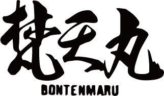 お品書き お飲み物 しゃぶしゃぶ すき焼き 鉄板焼 梵天丸 公式